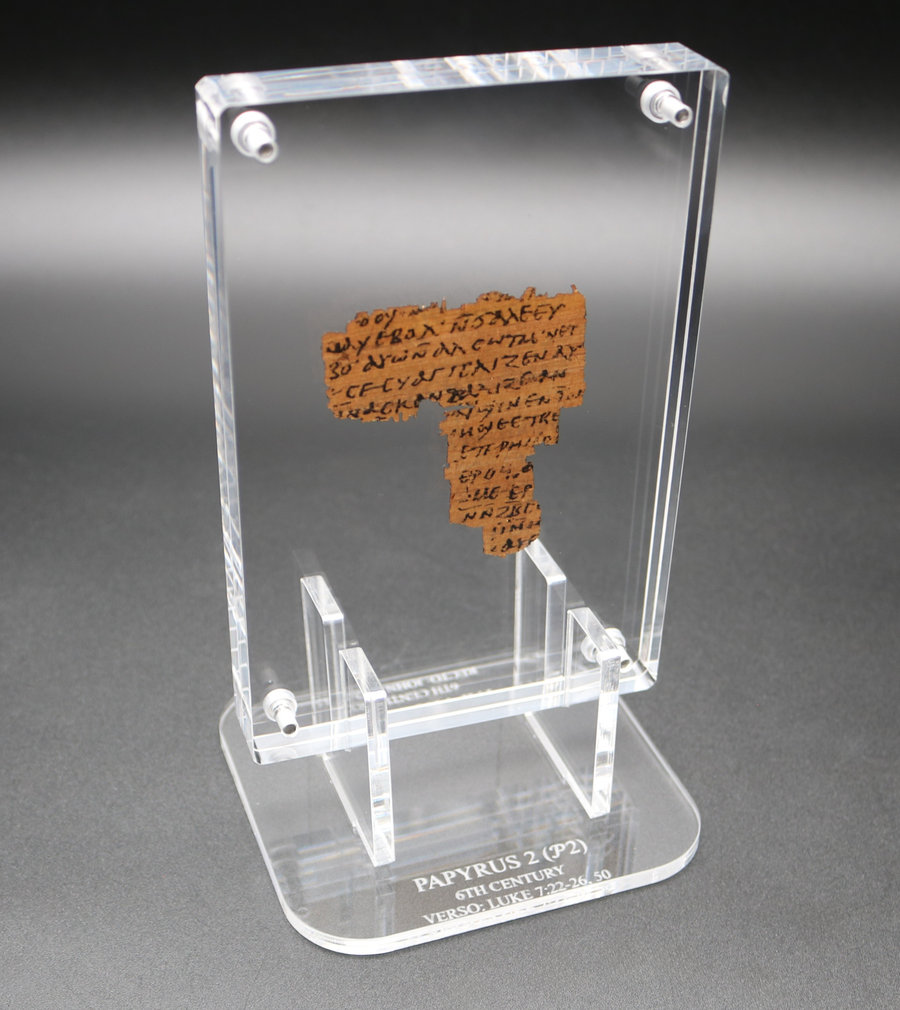 Papyrus 2 (𝒫2) John 12:12–15 | Floating Acrylic Frame