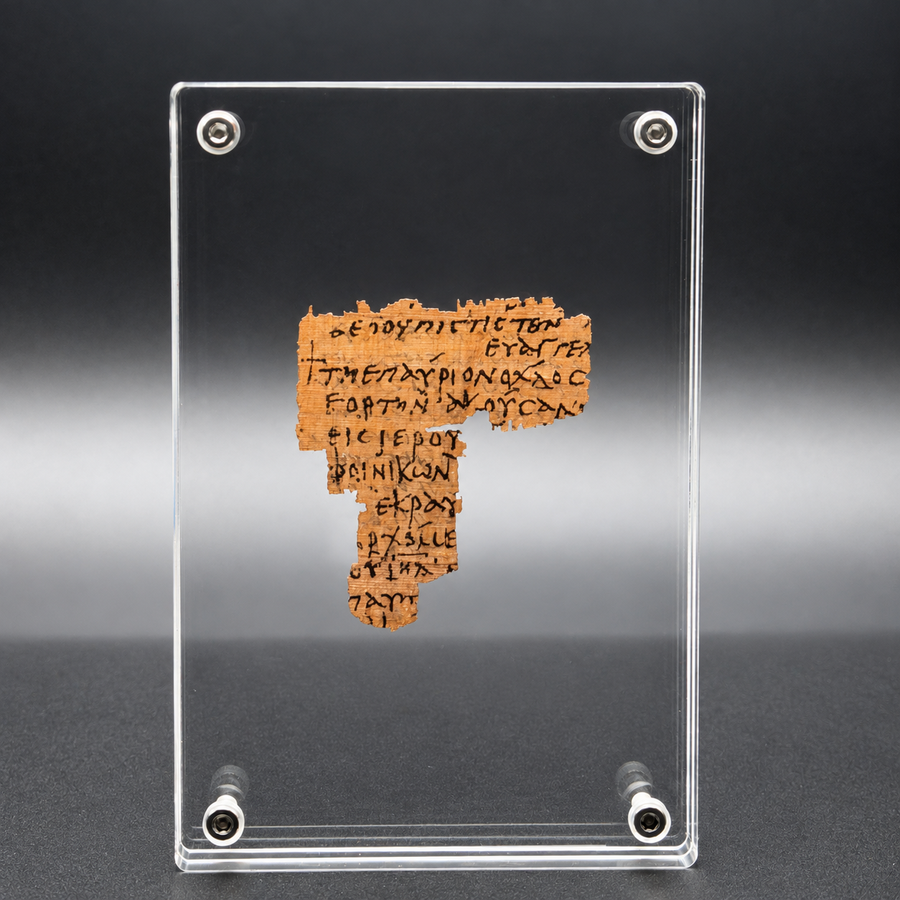 Papyrus 2 (𝒫2) John 12:12–15 | Floating Acrylic Frame