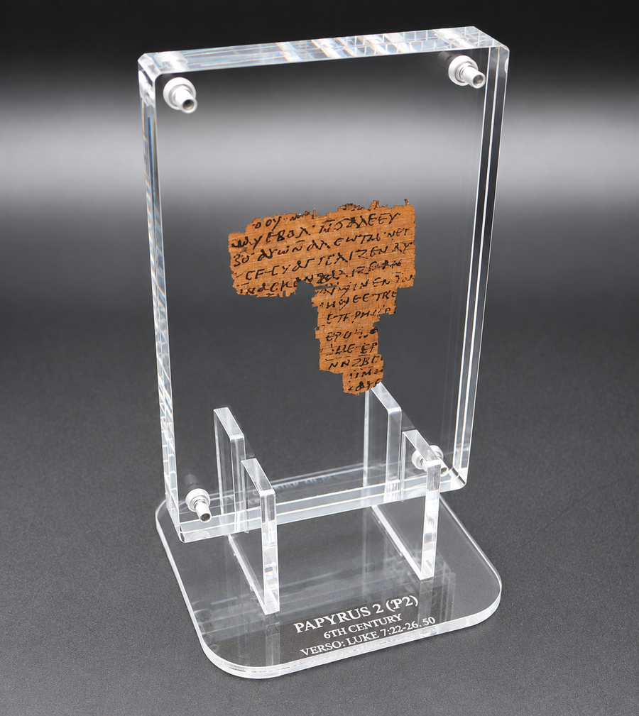 Papyrus 2 (𝒫2) John 12:12–15 | Floating Acrylic Frame