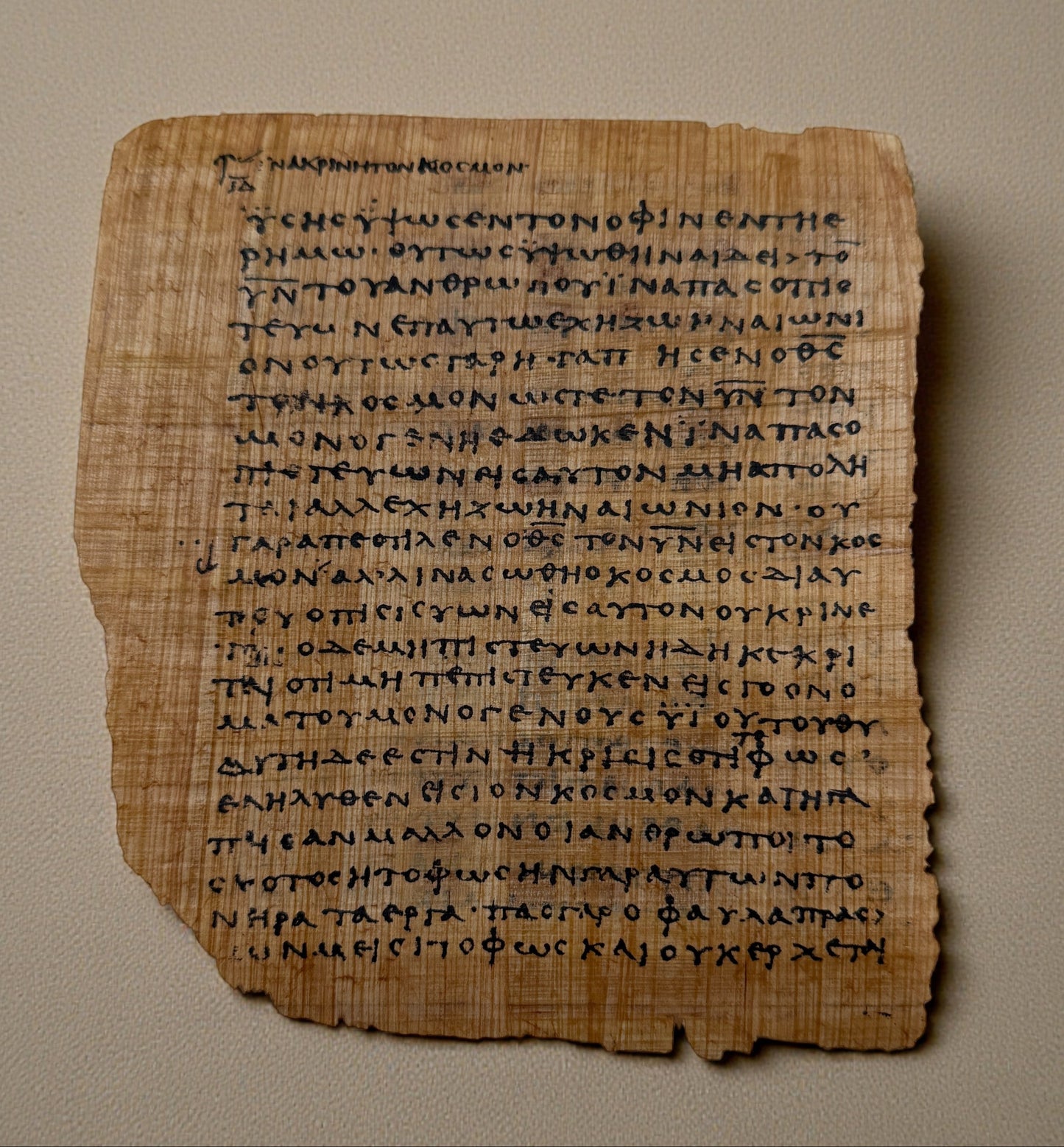 Papyrus 66 (𝒫66) Manuscript Replica | John 3:7-14 & 3:14-20 | Front & Back Glass Display