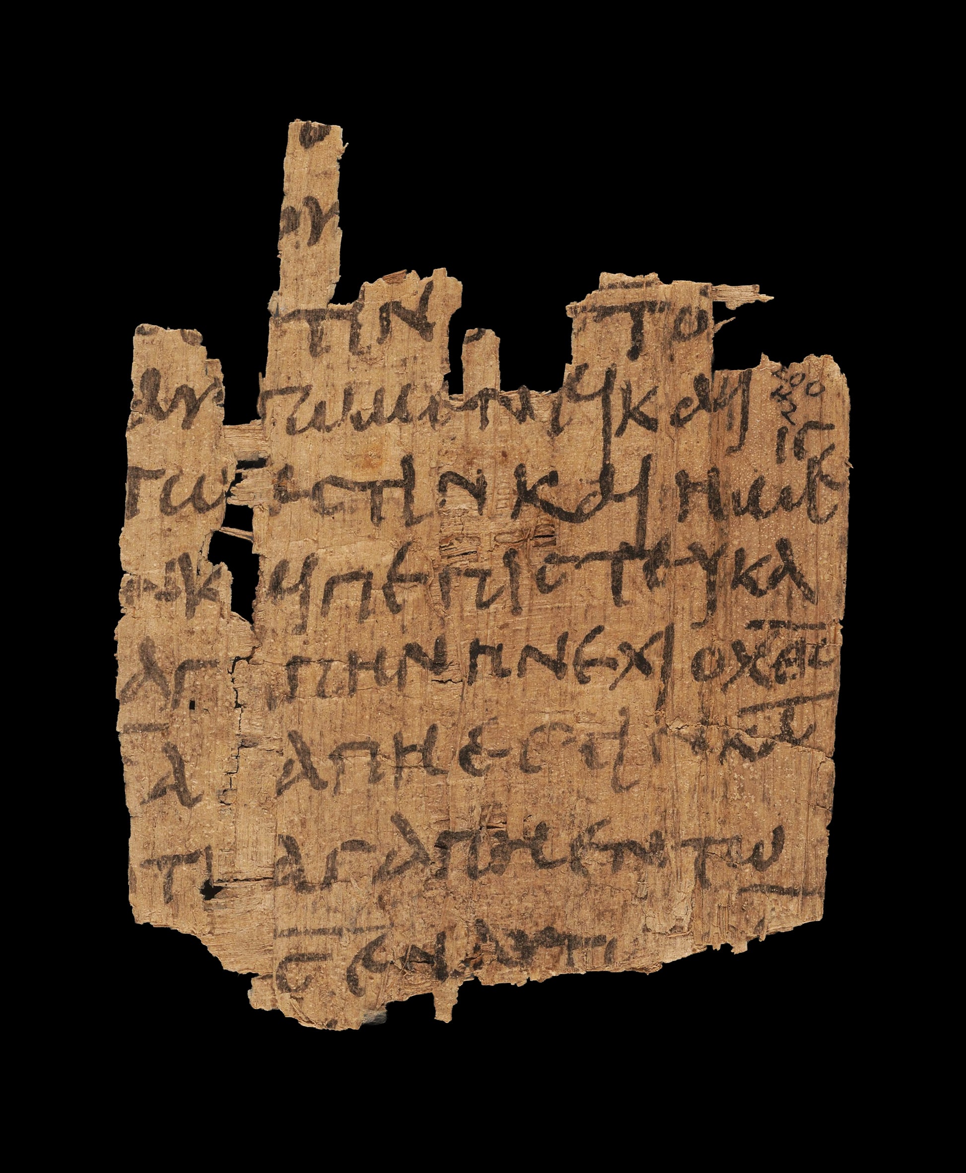 1 John 4:14–17 *bottomleft