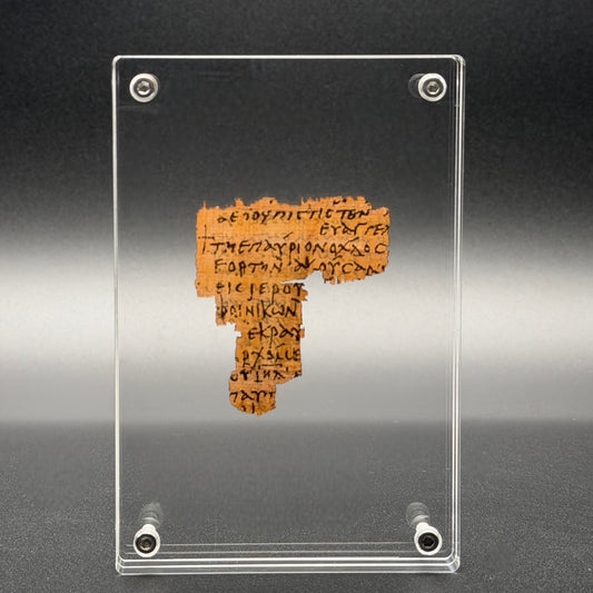 Papyrus 2 (𝒫2) John 12:12–15 | Floating Acrylic Frame