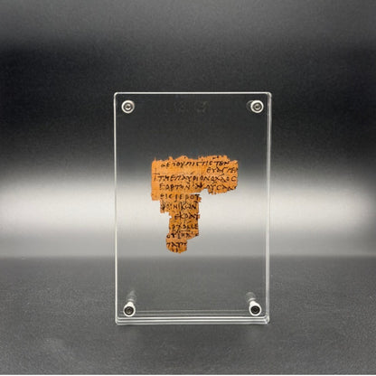 Papyrus 2 (𝒫2) John 12:12–15 | Floating Acrylic Frame