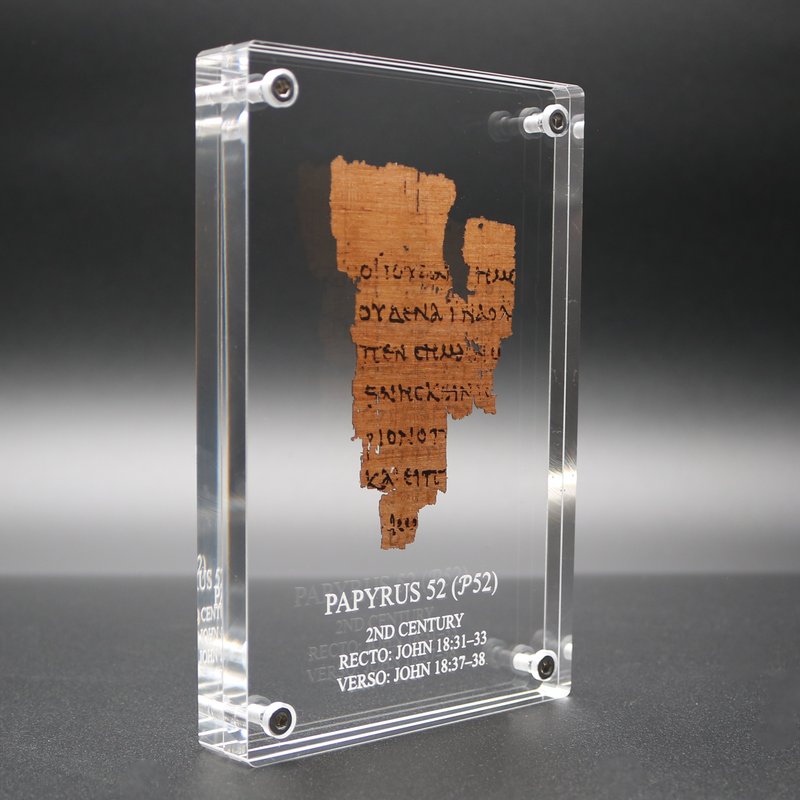 Papyrus 52 — John 18, etched floating acrylic frame