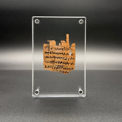 Papyrus 9 (𝒫9) 1 John 4 | Floating Acrylic Frame